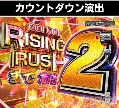 PGO!GO!�� comeback stage �J�E���g�_�E�����o