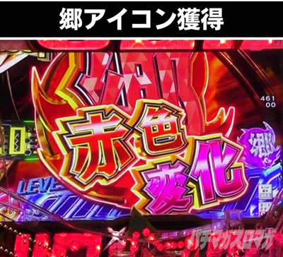 PGO!GO!�� comeback stage ���A�C�R���l��