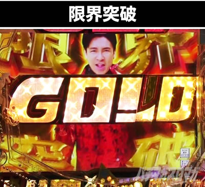 PGO!GO!�� comeback stage ���E�˔j