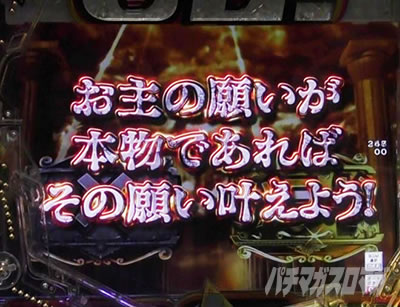 PGO!GO!�� comeback stage ��GOD�`�������W