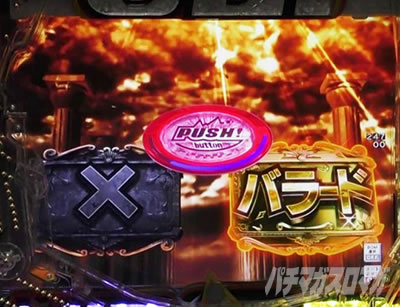 PGO!GO!�� comeback stage ��GOD�`�������W