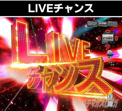 PGO!GO!�� comeback stage LIVE�`�����X