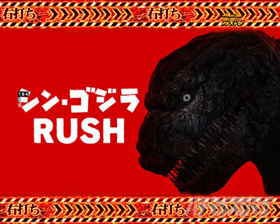 PA�^�E���b���S�W��2 �Ãf�W�d�T�|���̎~�ߑł��U��