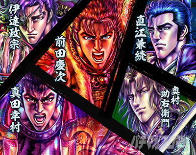 e�Ԃ̌c���`�� �꓁���f�@���̂̂Ӄ`�����X