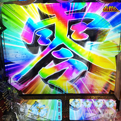 e�Ԃ̌c���`�� �꓁���f ��SRSUH �J�E���g�_�E�����o ��