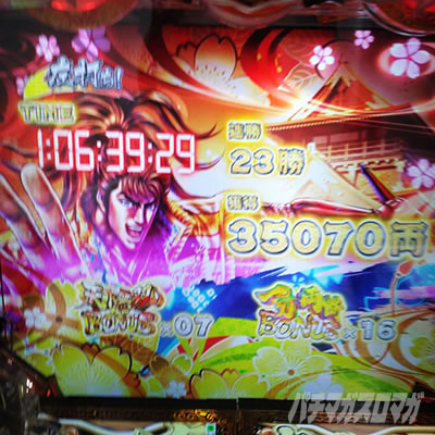 e�Ԃ̌c���`�� �꓁���f�@���U���g��� 35000������