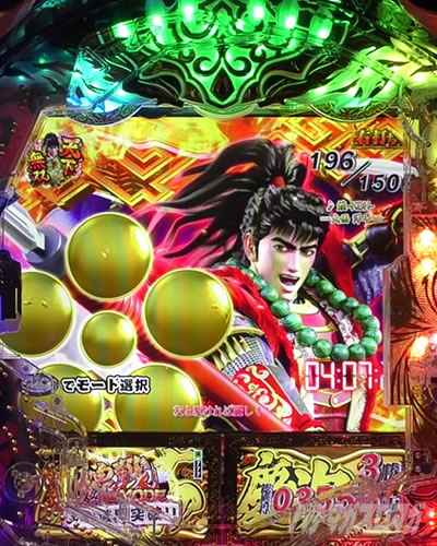 e�Ԃ̌c���`�� �꓁���f�@1500�{�[�i�X