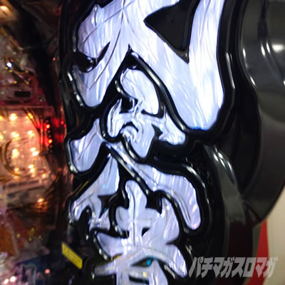 e�Ԃ̌c���`�� �꓁���f ��ӂւ�҃����v���܎����m���o(��)