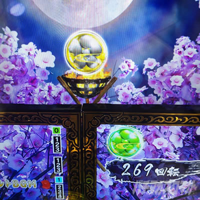 e�Ԃ̌c���`�� �꓁���f �ۗ��ω����o �Εۗ�