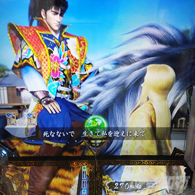 e�Ԃ̌c���`�� �꓁���f �X�g�[���[���[�` ����܂�̖�