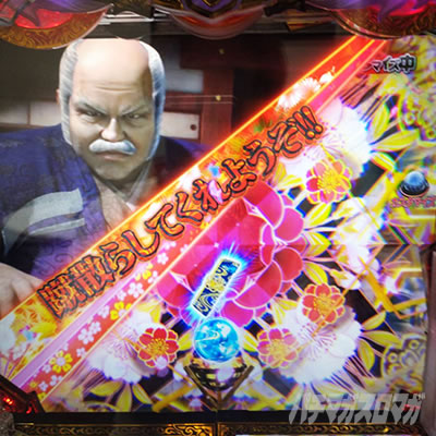 e�Ԃ̌c���`�� �꓁���f �G�g�̏��󉉏o