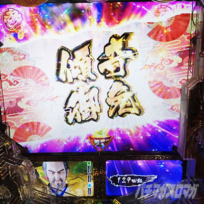 e�Ԃ̌c���`�� �꓁���f �G�g�̏��󉉏o �꓁���f���o