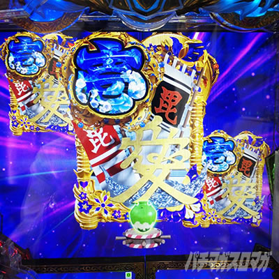 e�Ԃ̌c���`�� �꓁���f �����_�C�W�F�X�g���[�h ��C�ɂ������ �J�b�g�C��