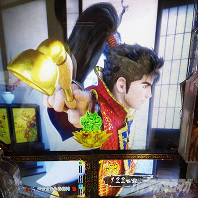 e�Ԃ̌c���`�� �꓁���f ���@�^�b�`���o �L�Z���o��