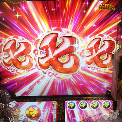 e�Ԃ̌c���`�� �꓁���f ��SRUSH ����MODE ������