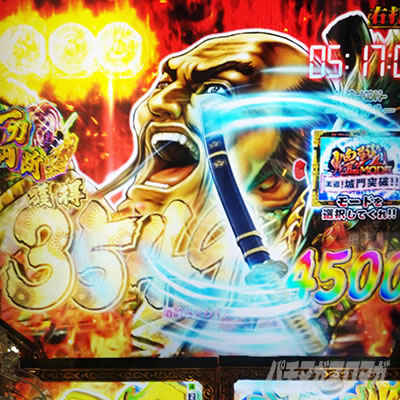 e�Ԃ̌c���`�� �꓁���f �꓁���f�{�[�i�X �� ���ł���