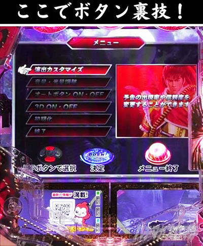 e�Ԃ̌c���`�� �꓁���f ���j���[���