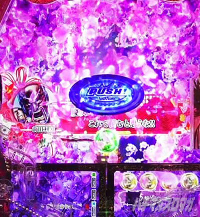 e�Ԃ̌c���`�� �꓁���f �Z���t���o �{�^�����Z