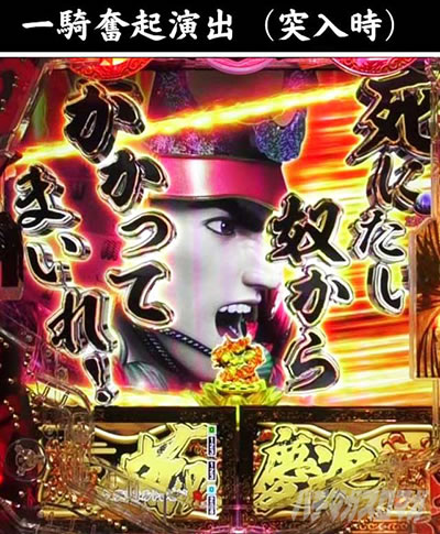 e�Ԃ̌c���`�� �꓁���f ��R���N���o