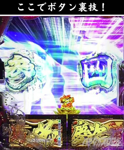 e�Ԃ̌c���`�� �꓁���f ��R���N���o