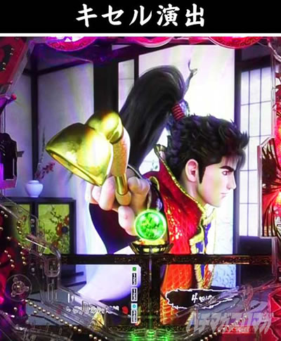 e�Ԃ̌c���`�� �꓁���f �L�Z�����o