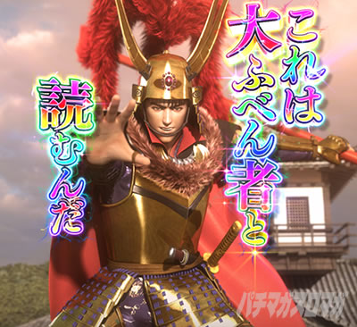 e�Ԃ̌c���`�� �꓁���f ������ �������C���{�[