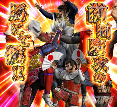 e�Ԃ̌c���`�� �꓁���f ���c���{�^�����o ���[�r�[ �Օ�