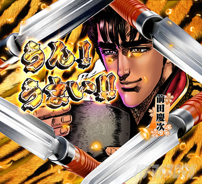 e�Ԃ̌c���`�� �꓁���f ���c���{�^�����o ����R�����g �Օ�