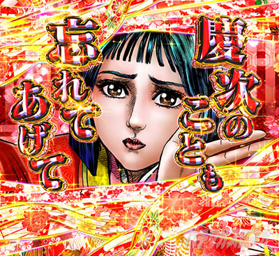 ���s�Z���t���o ���ӂ��Z���t�u�c���̂��Ƃ��Y��Ă����āv �g��