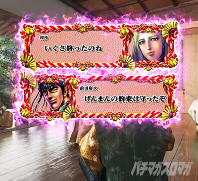 �փ����Z���t���o �c���Z���t�u����܂�̖񑩂͎�������v �g��