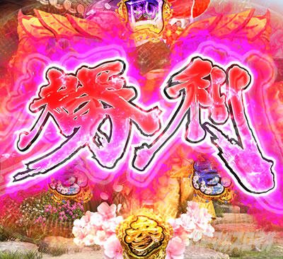 ���ʉ��o ���[�`���S���o ����