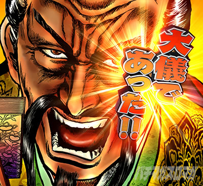 e�Ԃ̌c���`�� �꓁���f ���ʉ��o ���@�^�b�`���o ��V�ł�����