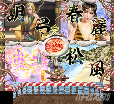 ���ʉ��o �{�^�����o ���]PUSH�}��