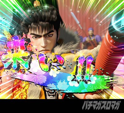 e�Ԃ̌c���`�� �꓁���f ����SU�� ����SU���C���{�[