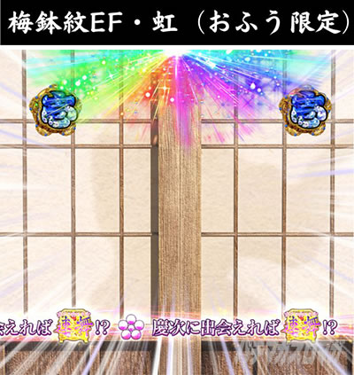 e�Ԃ̌c���`�� �꓁���f �ǐՃ��[�` ���ӂ� �~���� �� ���C���{�[<