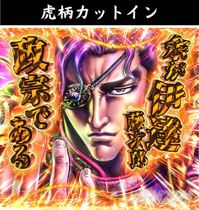 e�Ԃ̌c���`�� �꓁���f �������[�` �Օ��J�b�g�C��