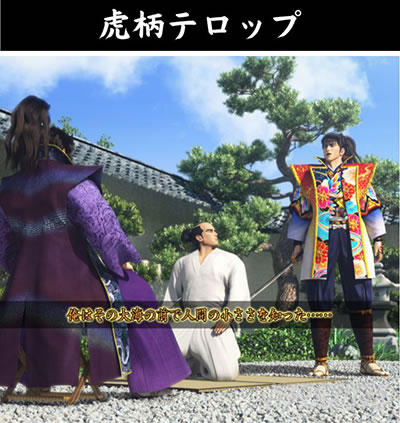 e�Ԃ̌c���`�� �꓁���f �X���ƃ��[�`/�����X�g�[���[���[�` �Օ��e���b�v