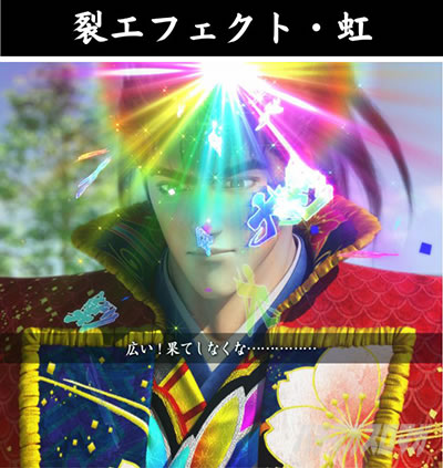 e�Ԃ̌c���`�� �꓁���f �X���ƃ��[�`/�����X�g�[���[���[�` ��G�t�F�N�g ��V�ł����� �� ���C���{�[