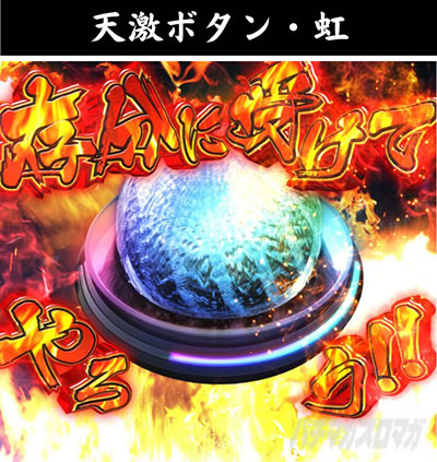 e�Ԃ̌c���`�� �꓁���f �X���ƃ��[�`/�����X�g�[���[���[�` �V���{�^�� �� ���C���{�[