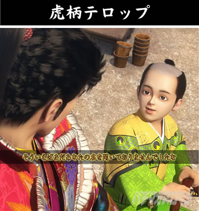 e�Ԃ̌c���`�� �꓁���f �X�g�[���[���[�` �Օ��e���b�v