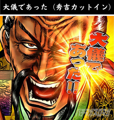 e�Ԃ̌c���`�� �꓁���f ���̂̂Ӄ`�����X ��V�ł����� �X�g�[���[�I��