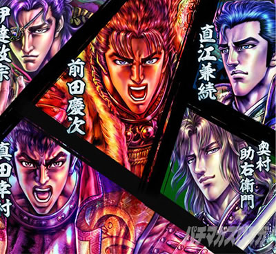 e�Ԃ̌c���`�� �꓁���f ���̂̂Ӄ`�����X