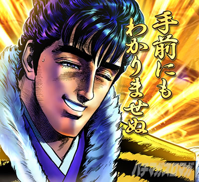 e�Ԃ̌c���`�� �꓁���f ���̂̂Ӄ`�����X ��O�ɂ��킩��܂���