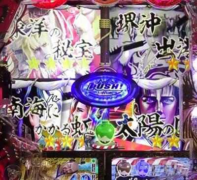 e�Ԃ̌c���`�� �꓁���f ���[�`��{�^�����o