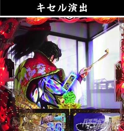 e�Ԃ̌c���`�� �꓁���f �L�Z�����o