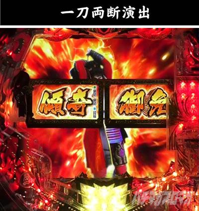 e�Ԃ̌c���`�� �꓁���f �꓁���f���o