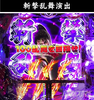 e�Ԃ̌c���`�� �꓁���f �a���������o