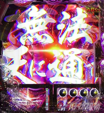 e�Ԃ̌c���`�� �꓁���f �a���������o