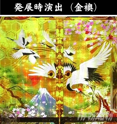 e�Ԃ̌c���`�� �꓁���f ���W�������o ����