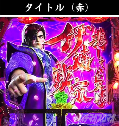 e�Ԃ̌c���`�� �꓁���f �l�������[�` �ԃ^�C�g��